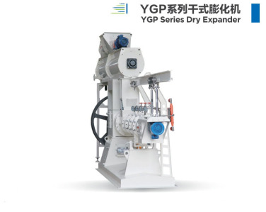 YGP系列干式膨化機 YGP Series